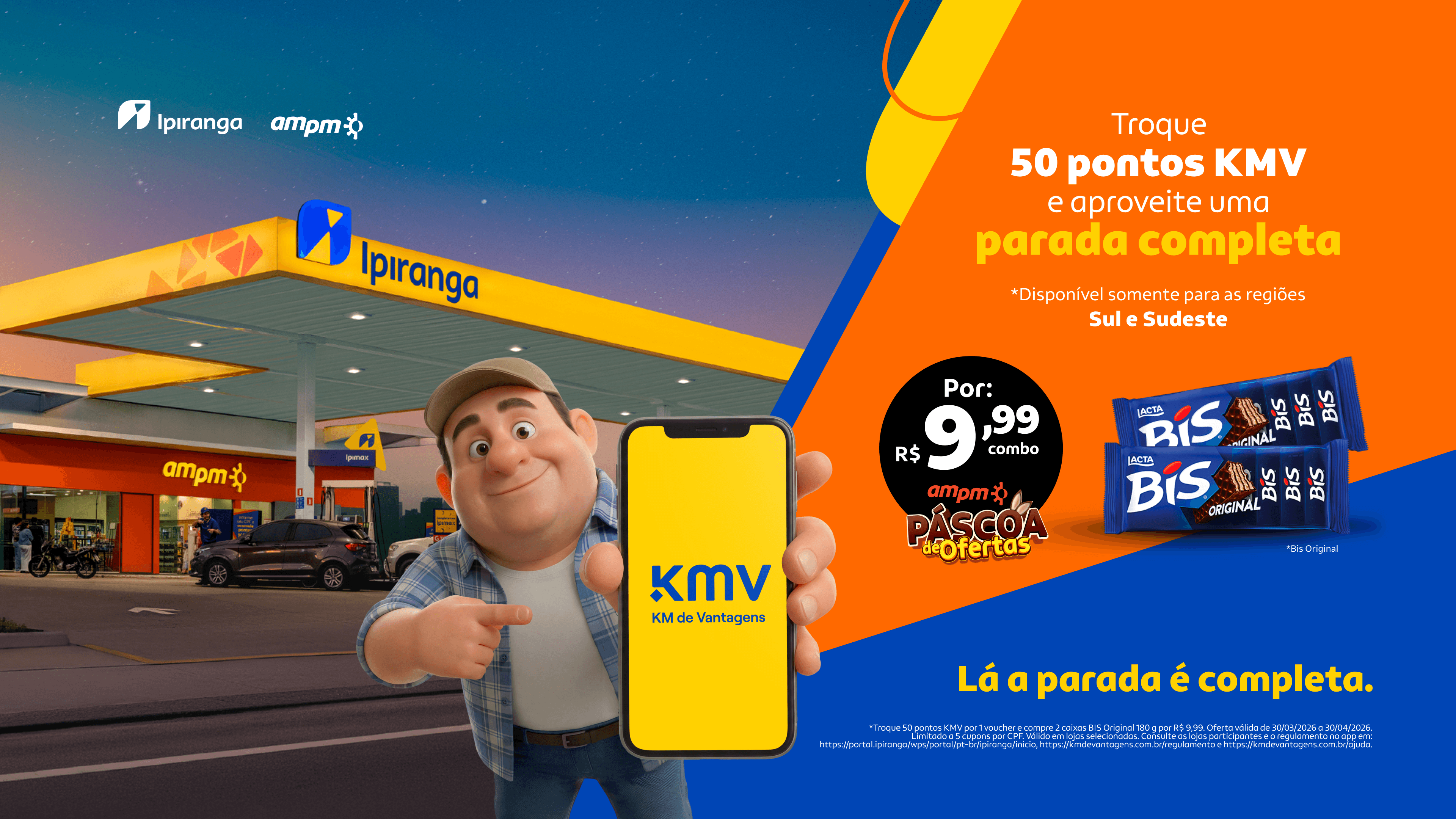 Imagem do carrossel de mega-banners