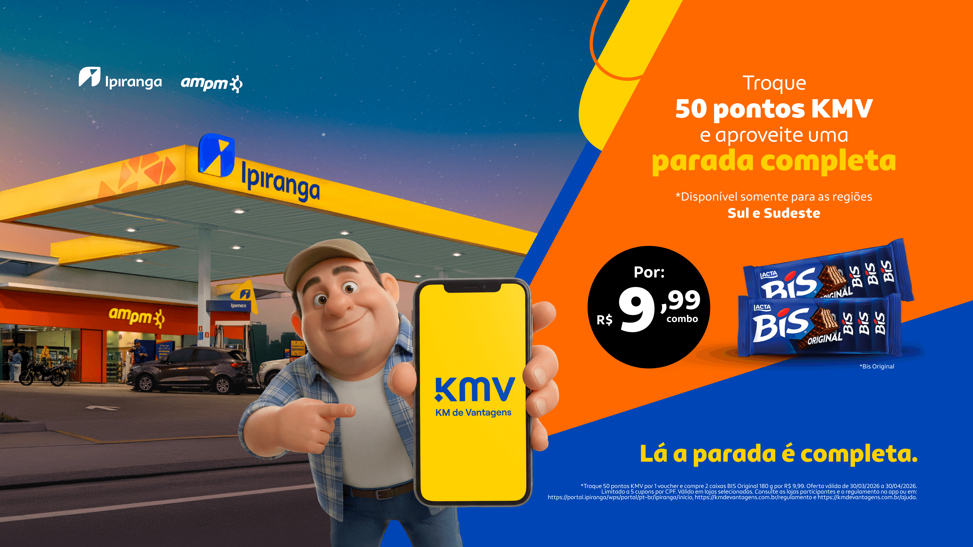 Imagem do carrossel de mega-banners